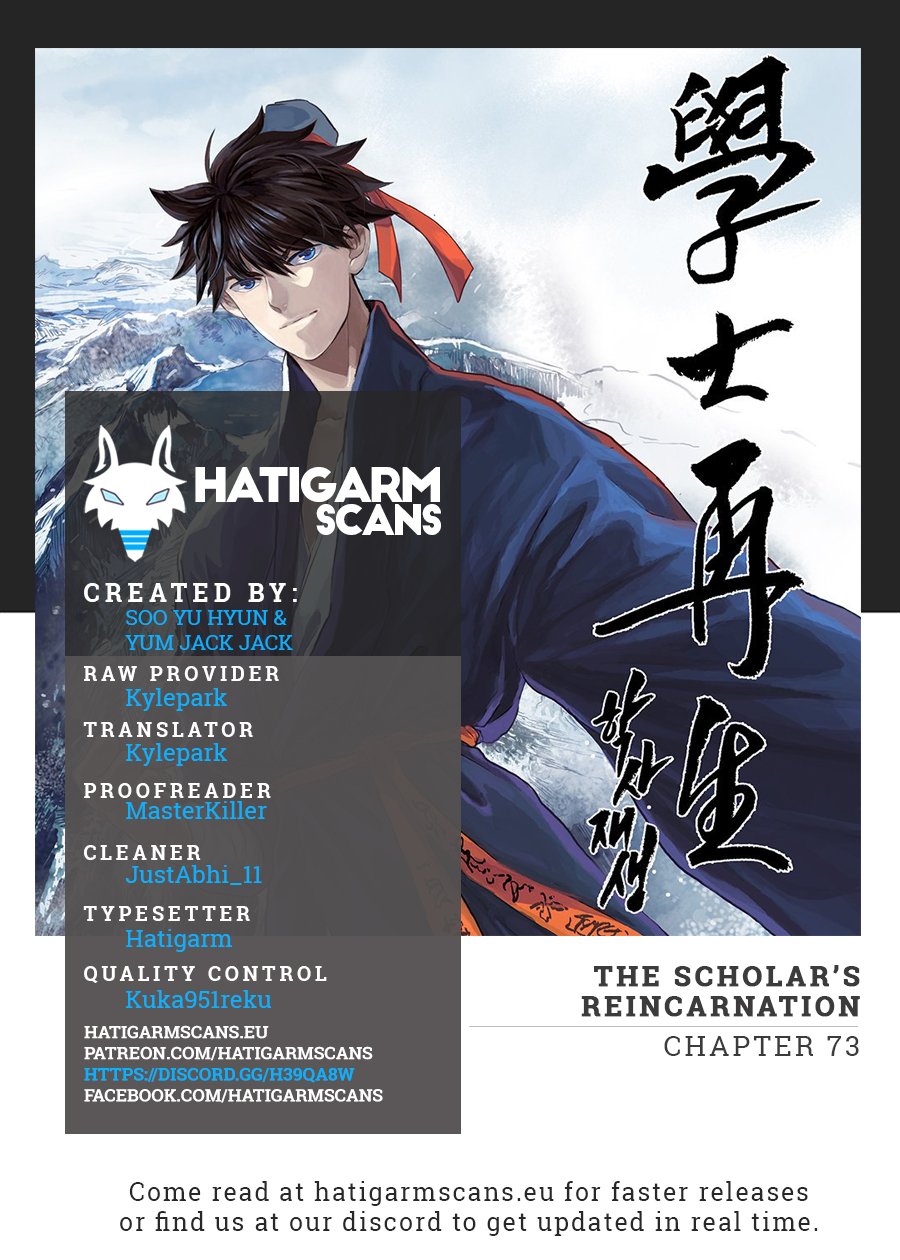 The Scholar's Reincarnation Chapter 73 1